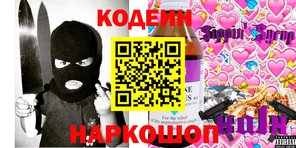 МЕФ кристаллы  Cocaine  Alpha PVP СК   Бошки Шишки  Вейп ТГК  Владикавказ  Вход с VPN 