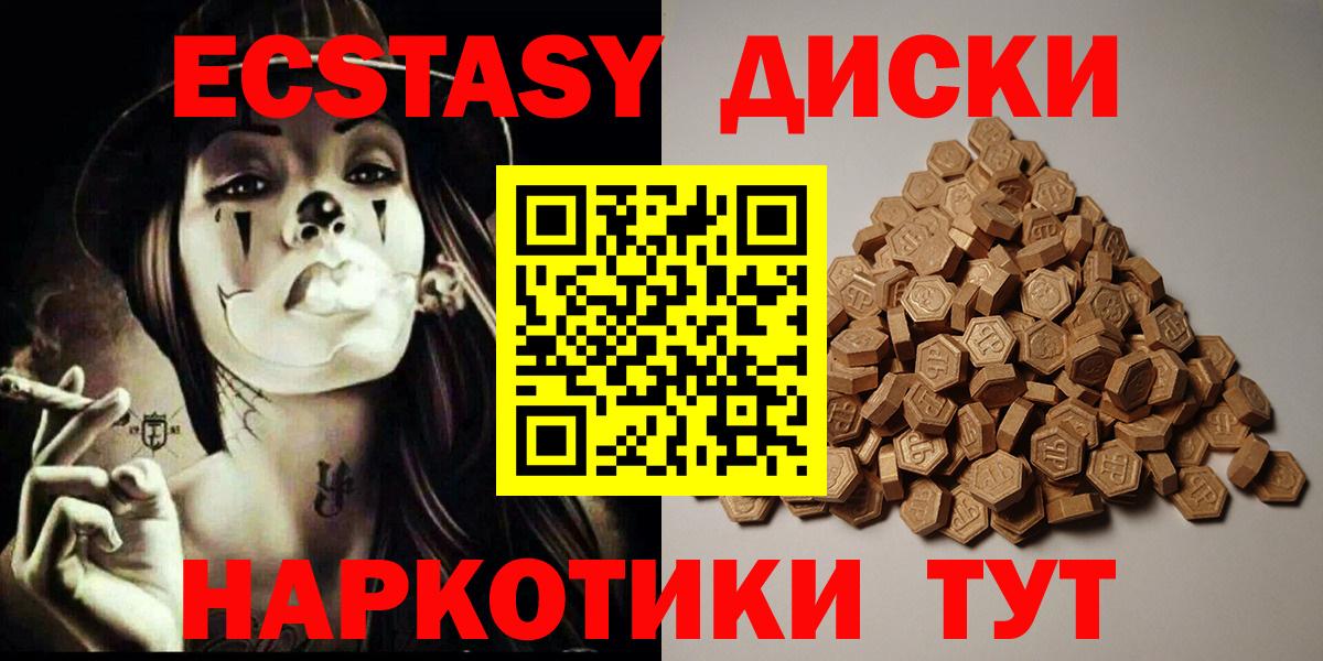 ЭКСТАЗИ Punisher Владикавказ