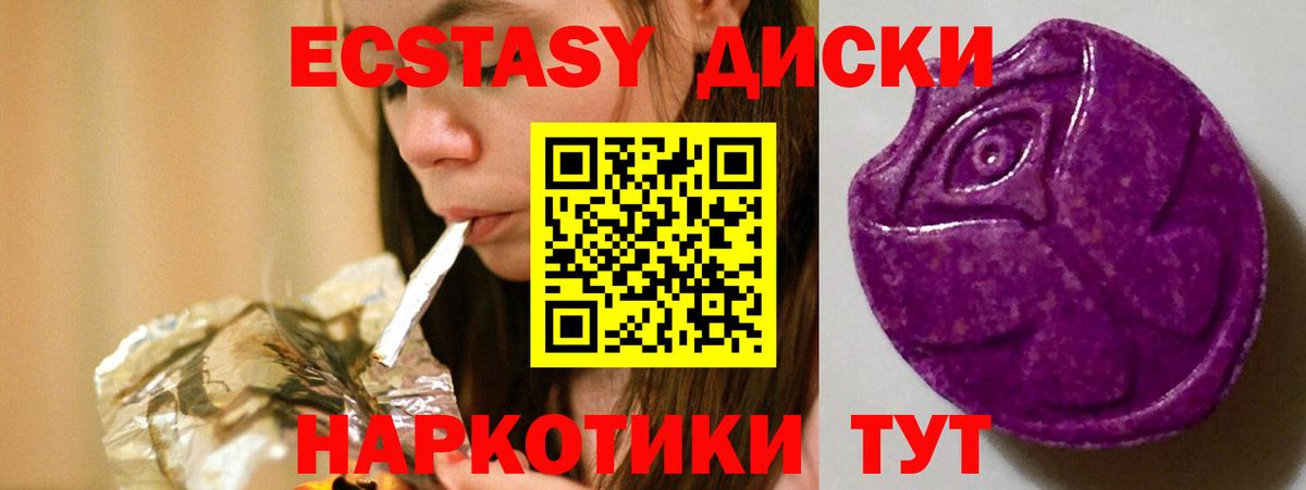 Ecstasy Philipp Plein  Вход с VPN  Ecstasy  Владикавказ 