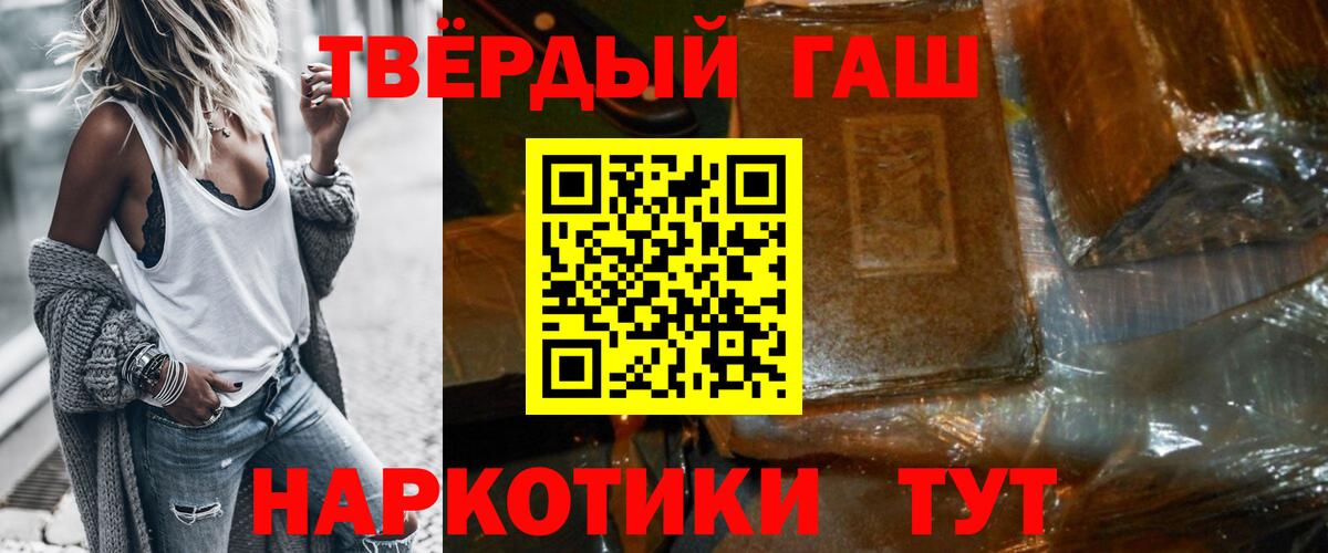 ГАШИШ hashish Владикавказ