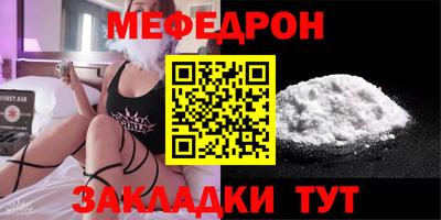 первитин Гуково