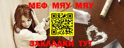 бутират Гудермес
