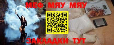 бутират Гудермес