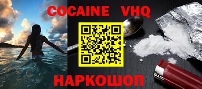 первитин Гуково