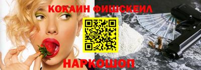 первитин Гуково