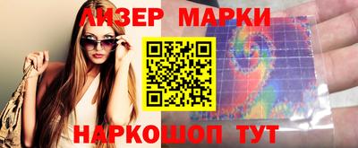 бутират Долгопрудный