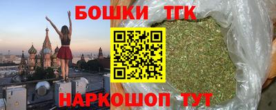 первитин Гуково