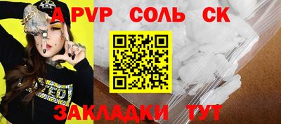 бутират Гудермес