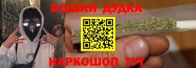 бутират Гудермес