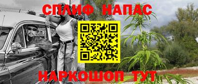 первитин Гуково