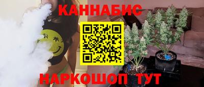 бутират Долгопрудный