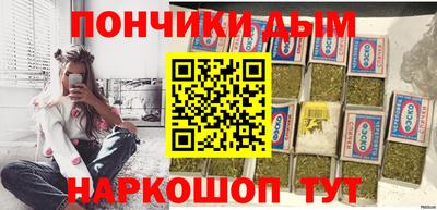 бутират Гудермес