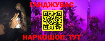 дистиллят марихуана Гулькевичи