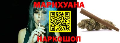 дистиллят марихуана Гулькевичи