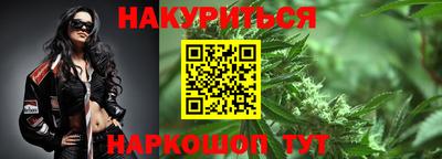 бутират Гудермес