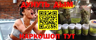 первитин Гуково