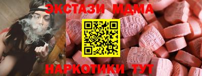 бутират Гудермес