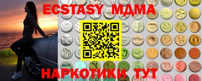 дистиллят марихуана Гулькевичи