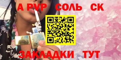 первитин Гуково