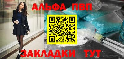 дистиллят марихуана Гулькевичи
