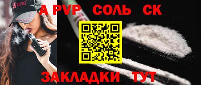 бутират Гудермес