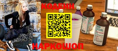 первитин Гуково