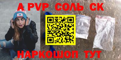 кокс Добрянка