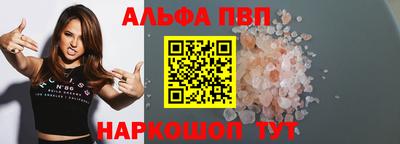 бутират Долгопрудный