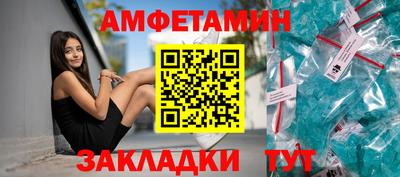первитин Гуково