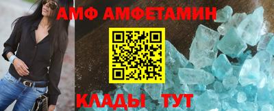 первитин Гуково