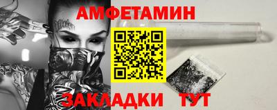бутират Долгопрудный