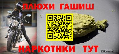 бутират Гудермес