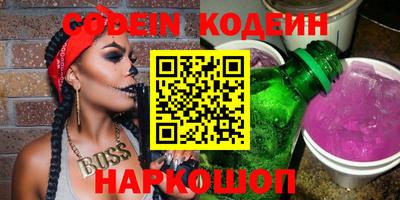 первитин Гуково