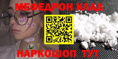 первитин Гуково