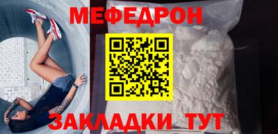 первитин Гуково