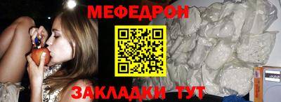 прущие грибы Дмитров