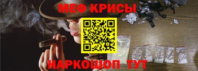 первитин Гуково