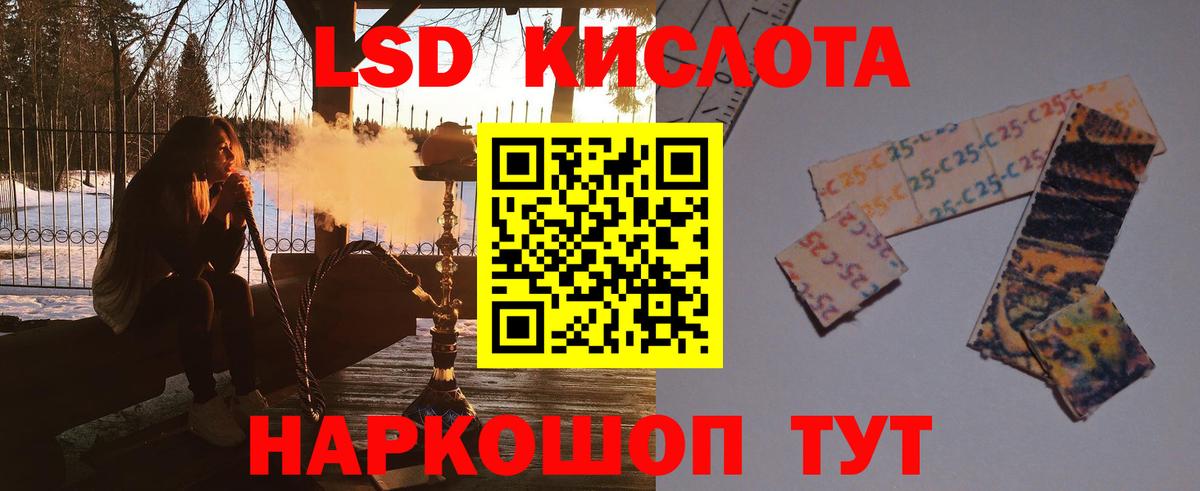 Владикавказ  ЛСД экстази  Вход с VPN  Лсд 25 экстази ecstasy  ОМГ ОМГ ТОР  ЛСД экстази ecstasy 