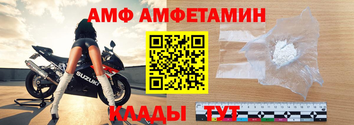 Первитин Methamphetamine Владикавказ