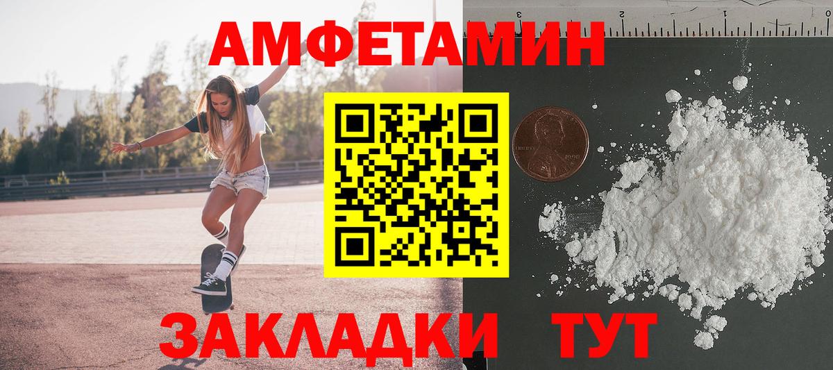 Первитин Methamphetamine  Вход с VPN  Владикавказ 