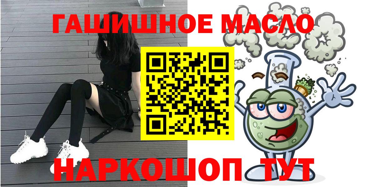 Дистиллят ТГК жижа Владикавказ
