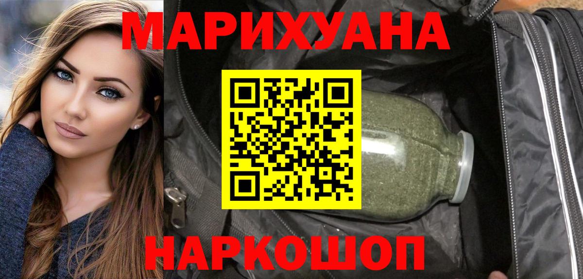Конопля планчик Владикавказ