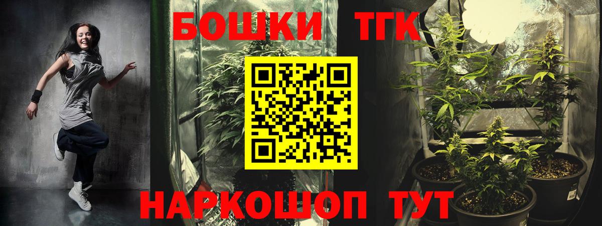 Шишки марихуана MAZAR  Конопля конопля  Владикавказ  Каннабис семена  Вход с VPN 